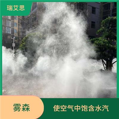 上海景观雾森设备 降温降尘 全自动智能化控制
