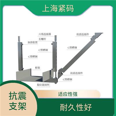 管廊抗震支架厂商 易于安装 减少建筑物的震动