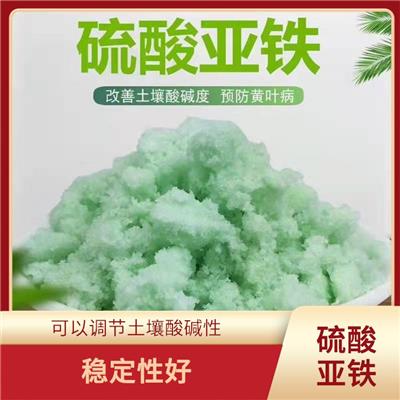 乌鲁木齐硫酸亚铁 含有丰富的铁元素 防止水中的金属腐蚀和污染