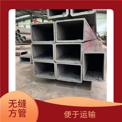 中卫小口径无缝方管加工