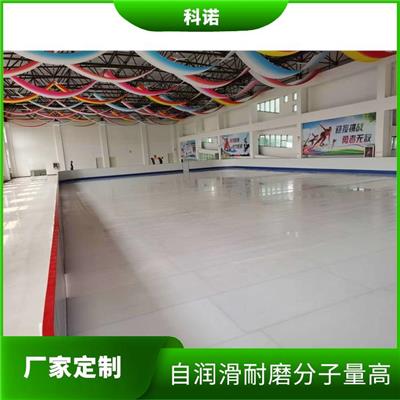 北京进口仿真溜冰场定做-人造溜冰场
