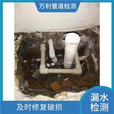 珠海水管漏水检测 多样化检测手段 保证问题得到有效解决
