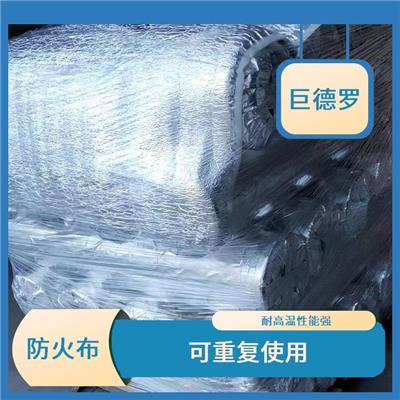 铝箔硅胶布	定做