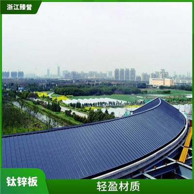 钛锌板生产厂家 深灰钛锌板 运行平稳