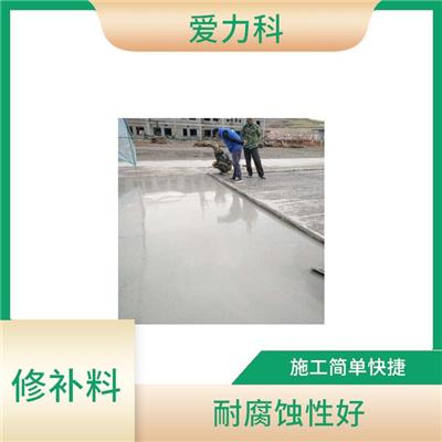 山东快速修补料 抗开裂能力强 增加修补面的耐久性