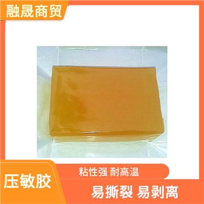 东营手提袋压敏胶 易撕裂 易剥离 具有良好的黏附性
