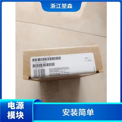 西门子PLCSIPLUS PS 通用性强 便于安装
