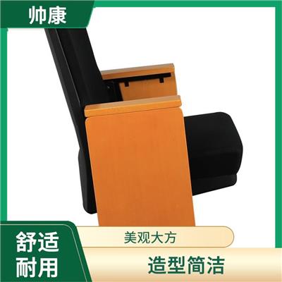 普洱09A-5493会堂椅价格 人体工学设计 舒适耐用