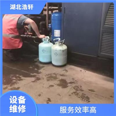 汉南冷凝器漏水维修 武汉中央空调回收