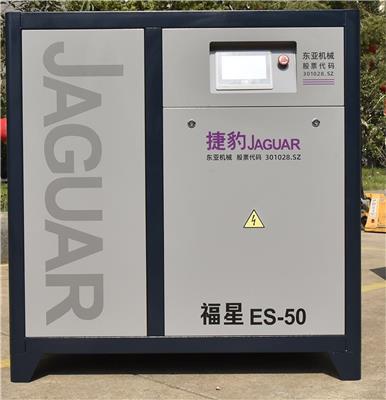 捷ES系列空压机