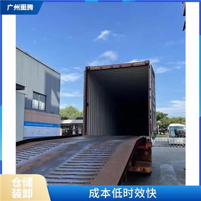 *时效快/请您放心托管 蛇口货物中转仓储公司