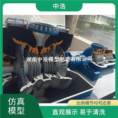 汽轮机本体模型价格 直观展示 易于清洗 模拟真实水利发电