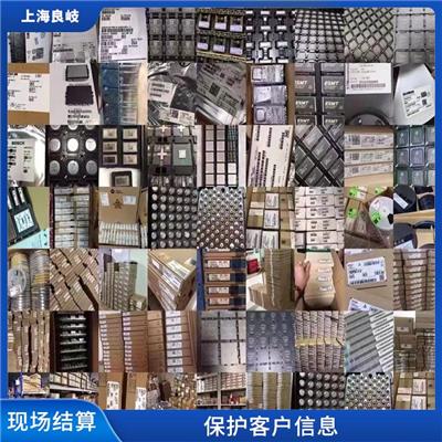 奉贤区电脑IC回收 加大使用效率