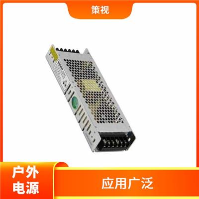 普洱室外开关电源联系电话 安全性高