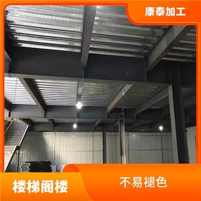 重庆设计生产钢结构楼梯供应 防尘耐脏