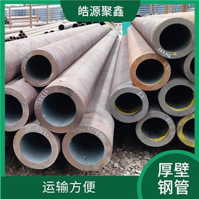 德阳厚壁无缝钢管 锅炉钢管规格