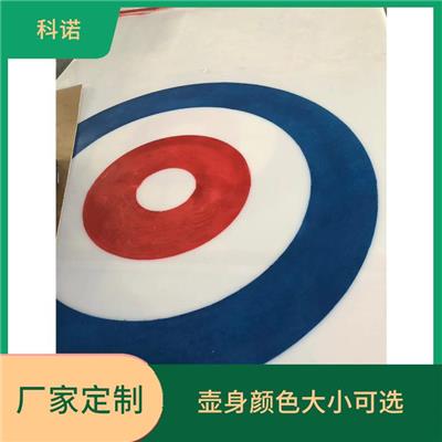 冰壶球厂家_北京地壶球报价