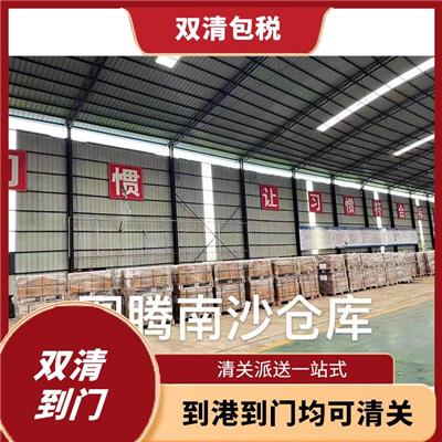 澳大利亚散货清关包税到港报价