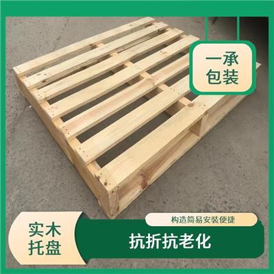金山托盘厂家 免熏蒸木箱 前来咨询