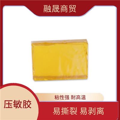 烟台家具用压敏胶 易撕裂 易剥离 适用范围广