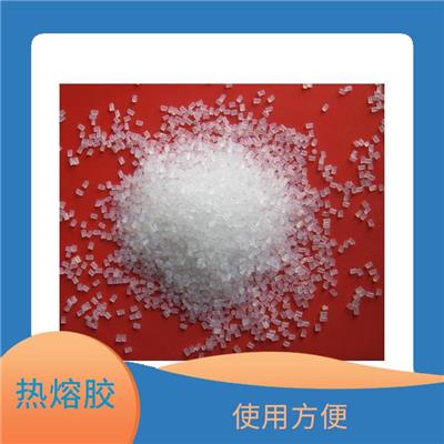 淄博印刷胶聚烯烃热熔胶 固化速度快 熔点低 熔化速度快