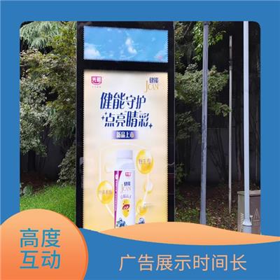 社区广告便民信息栏投放公司 视觉冲击力强 广告展示时间更长