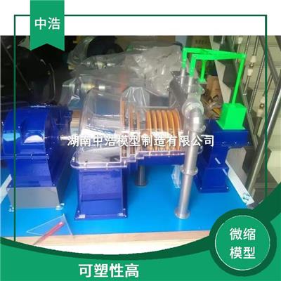 600 可塑性高 可用于教学 展览