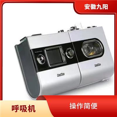 蚌埠家用呼吸机租赁平台 操作简便 通常具备多种功能