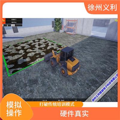 装载机筑路及施工行业实操设备 高清显示屏 视频学习指导