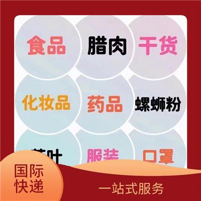 遵化市联邦国际快递 时效性好 多样化的服务