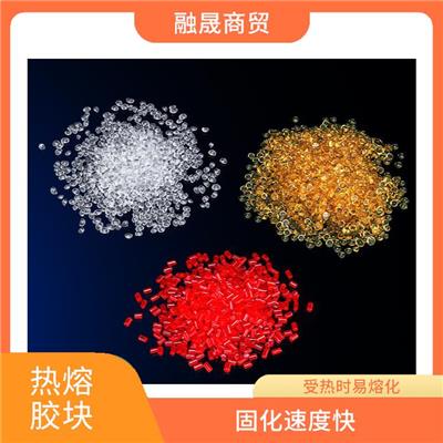 威海医疗热熔胶块 粘接强度高 粘性强 耐高温