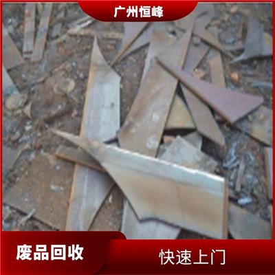 广州废铝回收 保护环境 在线估价