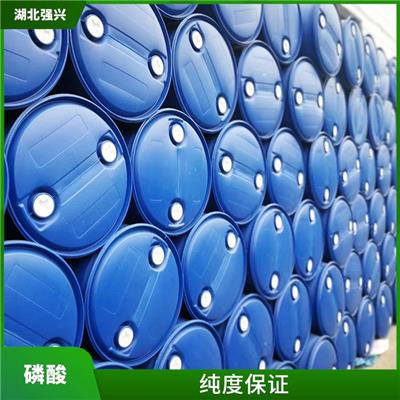襄阳新能源磷酸供应 磷酸溶液呈酸性