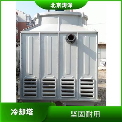 保定方形冷却塔 运转平稳 操作简单可靠