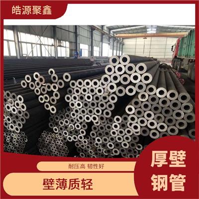 锅炉钢管加工厂 安装施工方便 惠州厚壁钢管加工