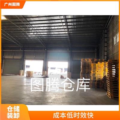 广州杂货仓储公司