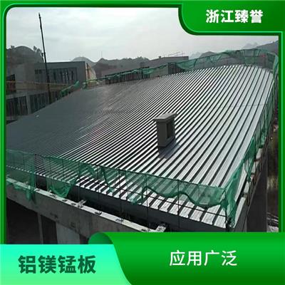 福建铝镁锰板 金属屋面铝镁锰板 运行平稳