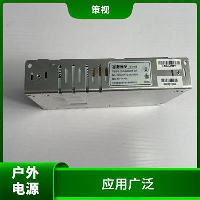 楚雄LED开关电源定制 防水防尘 体积小巧
