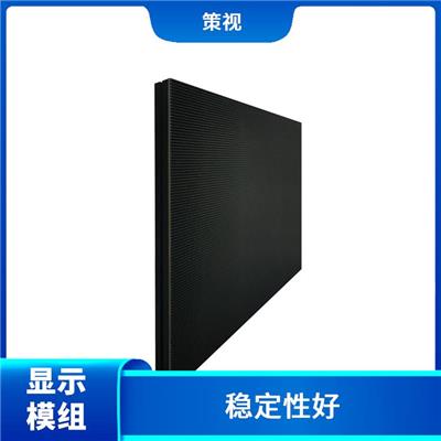 云南LED价格 显示效果好 性价比高
