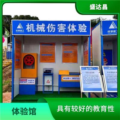 黔南标化工地安全体验区 能够增加参观的趣味性和互动性