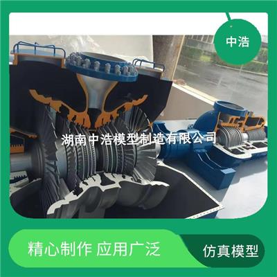船用汽轮机模型 寿命长 不易腐化 模拟真实水利发电