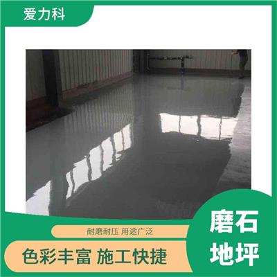 黑龙江无机磨石地坪 较好的韧性 抗冲击性能好