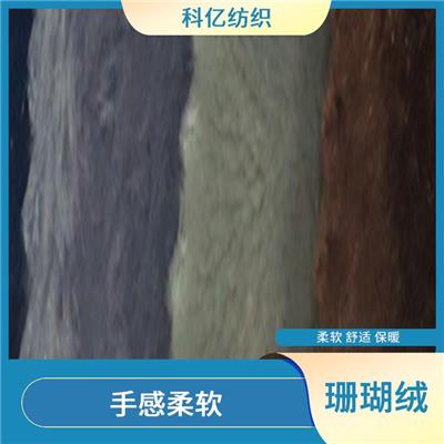 双面法兰绒 手感柔软 透气性强