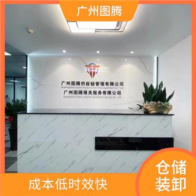 多辆叉车装卸成本低时效快 食品仓储供应商