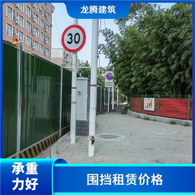 建筑围挡出租 郑州上街区工地围挡租赁价格 租期灵活