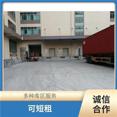 光明区出租迷你仓库 仓库租用 智能一体化服务