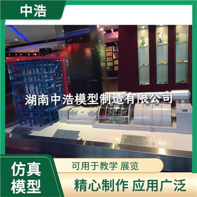 中间再热式汽轮机模型 直观展示 易于清洗 可用于教学 展览