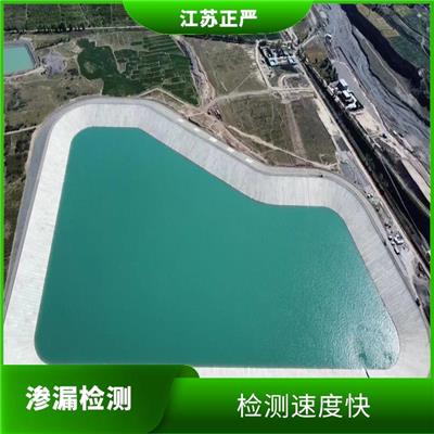 乌鲁木齐河道渗漏 检测速度快 能够将检测数据直接输出