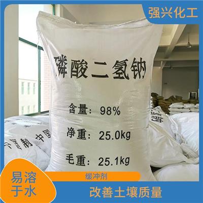 黄冈磷酸二氢钠食品级厂家 化学试剂