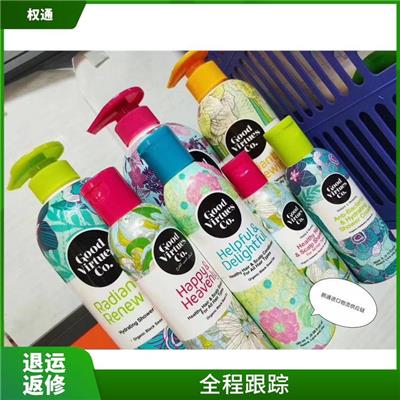 五金配件退运返修需要什么条件 贴心服务 服务范围广